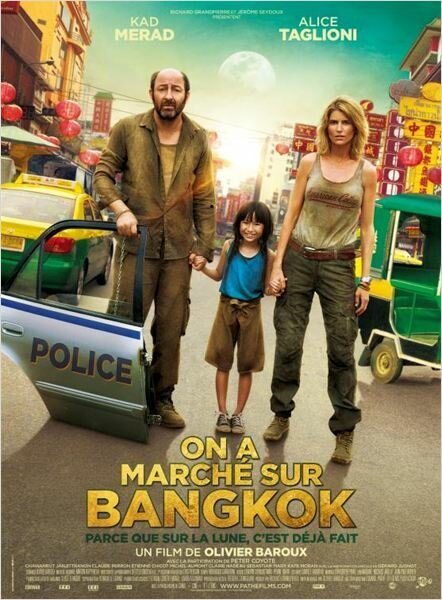 Обложка (Постер) Прогулка по Бангкоку / On a marché sur Bangkok (2014) HDRip Обложка (Постер) Прогулка по Бангкоку / On a marché sur Bangkok (2014) HDRip