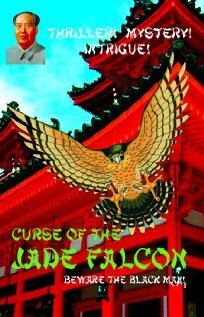 Обложка (Постер) Проклятье Джейда Фалкона / Curse of the Jade Falcon (2008) 