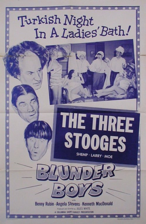 Обложка (Постер) Промах парней / Blunder Boys (1955) Обложка (Постер) Промах парней / Blunder Boys (1955)