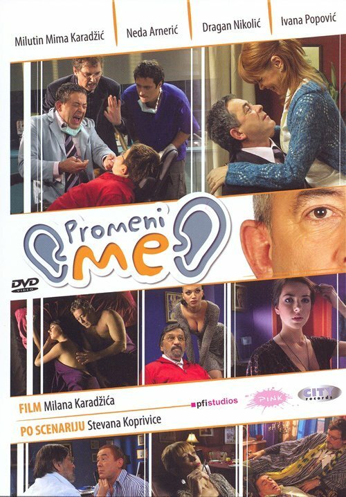 Обложка (Постер) Променяй меня / Promeni me (2007) HDRip Обложка (Постер) Променяй меня / Promeni me (2007) HDRip