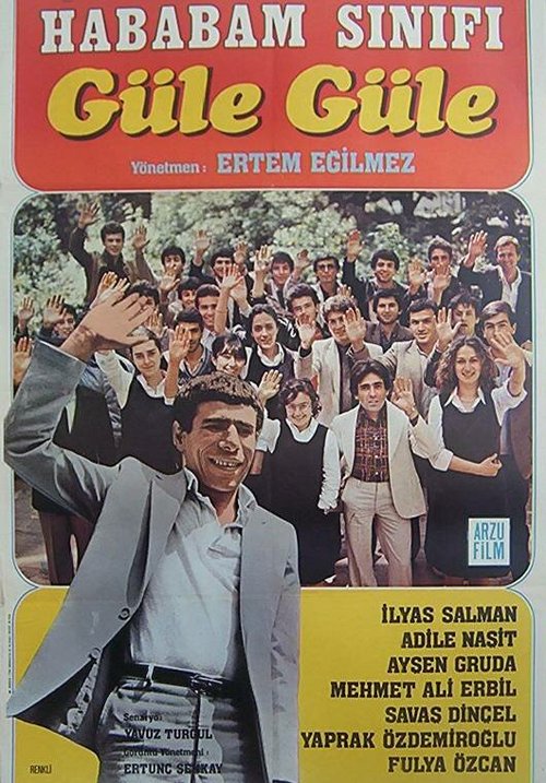 Обложка (Постер) Прощай, возмутительный класс / Hababam sinifi güle güle (1981) SATRip