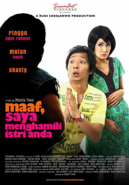 Обложка (Постер) Простите, я оплодотворил вашу жену / Maaf, Saya Menghamili Istri Anda (2007) Обложка (Постер) Простите, я оплодотворил вашу жену / Maaf, Saya Menghamili Istri Anda (2007)