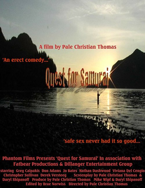 Обложка (Постер) Quest for Samurai (2008) 