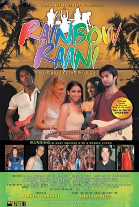 Обложка (Постер) Rainbow Raani (2006) Обложка (Постер) Rainbow Raani (2006)