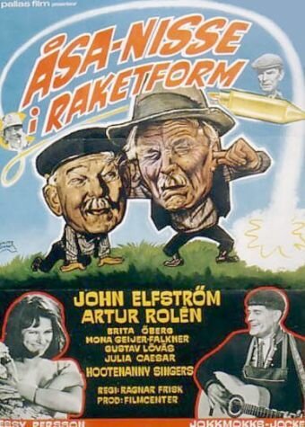 Обложка (Постер) Ракета Осы-Ниссе / Åsa-Nisse i raketform (1966) SATRip