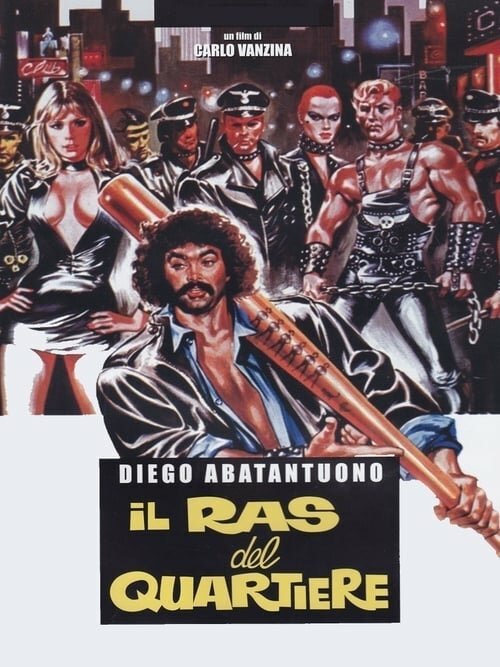 Обложка (Постер) Рас с района / Il ras del quartiere (1983) SATRip Обложка (Постер) Рас с района / Il ras del quartiere (1983) SATRip