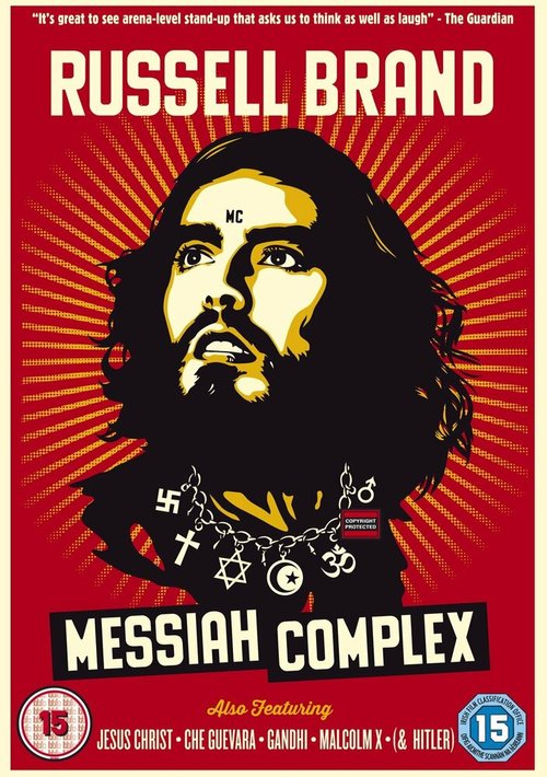 Обложка Рассел Брэнд: Комплекс мессии / Russell Brand: Messiah Complex (2013) 