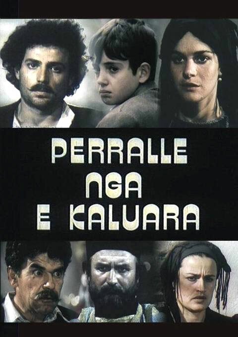 Обложка (Постер) Расскажи мне сказку / Përralle Nga e Kaluara (1987) SATRip Обложка (Постер) Расскажи мне сказку / Përralle Nga e Kaluara (1987) SATRip