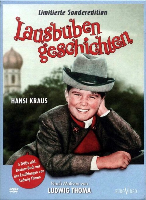 Обложка (Постер) Рассказы о малышах / Lausbubengeschichten (1964) SATRip