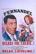 Обложка (Постер) Расслабься дорогая / Relaxe-toi chérie (1964) SATRip Обложка (Постер) Расслабься дорогая / Relaxe-toi chérie (1964) SATRip