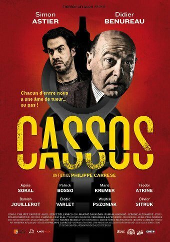 Обложка (Постер) Размазня / Cassos (2012) HDRip Обложка (Постер) Размазня / Cassos (2012) HDRip
