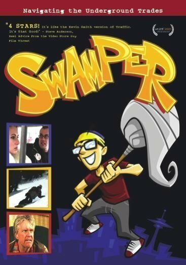 Обложка (Постер) Разнорабочий / Swamper (2005) Обложка (Постер) Разнорабочий / Swamper (2005)