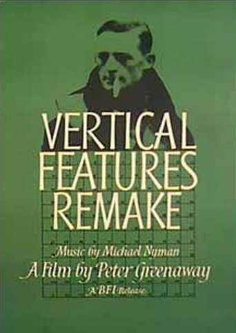 Обложка (Постер) Реконструкция вертикальных объектов / Vertical Features Remake (1978) SATRip Обложка (Постер) Реконструкция вертикальных объектов / Vertical Features Remake (1978) SATRip