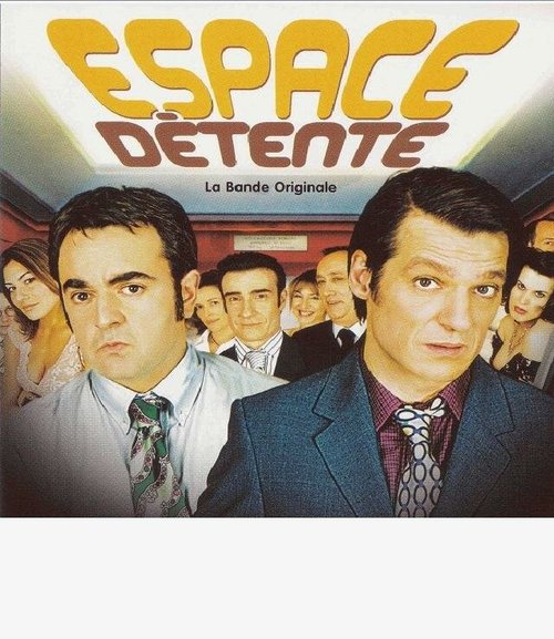 Обложка (Постер) Релакс-зона / Espace détente (2005) HDRip Обложка (Постер) Релакс-зона / Espace détente (2005) HDRip