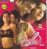 Обложка (Постер) Rendu (2006) HDRip Обложка (Постер) Rendu (2006) HDRip
