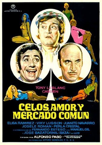 Обложка (Постер) Ревность, любовь и Общий рынок / Celos, amor y Mercado Común (1973) SATRip Обложка (Постер) Ревность, любовь и Общий рынок / Celos, amor y Mercado Común (1973) SATRip