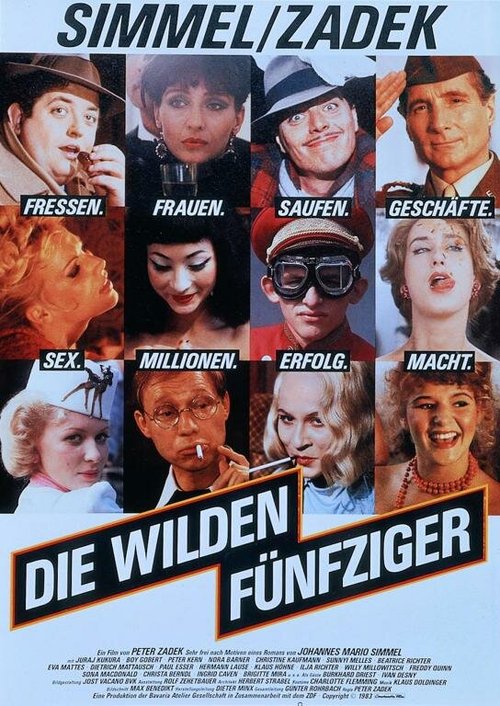 Обложка (Постер) Ревущие пятидесятые / Die wilden Fünfziger (1983) SATRip Обложка (Постер) Ревущие пятидесятые / Die wilden Fünfziger (1983) SATRip