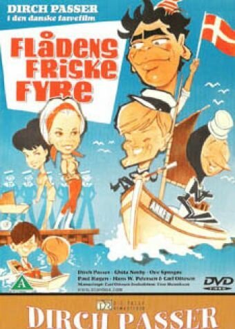 Обложка (Постер) Рыбаки — бравые парни / Flådens friske fyre (1965) SATRip Обложка (Постер) Рыбаки — бравые парни / Flådens friske fyre (1965) SATRip