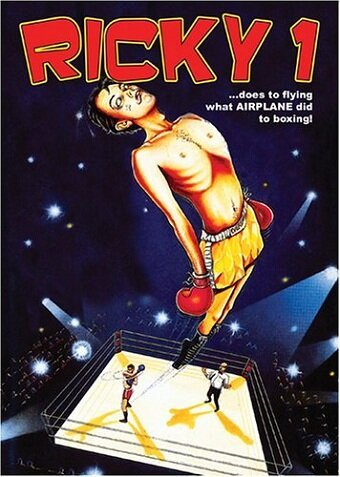 Обложка (Постер) Рикки 1 / Ricky 1 (1988) SATRip Обложка (Постер) Рикки 1 / Ricky 1 (1988) SATRip