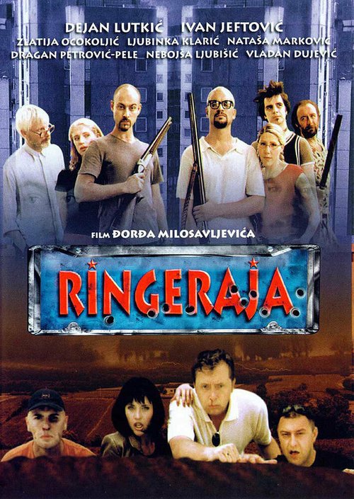 Обложка (Постер) Ringeraja (2002) Обложка (Постер) Ringeraja (2002)