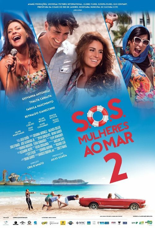 Обложка (Постер) S.O.S.: Mulheres ao Mar 2 (2015) HDRip Обложка (Постер) S.O.S.: Mulheres ao Mar 2 (2015) HDRip