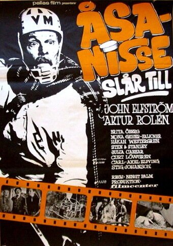 Обложка (Постер) Åsa-Nisse i agentform (1967) SATRip Обложка (Постер) Åsa-Nisse i agentform (1967) SATRip
