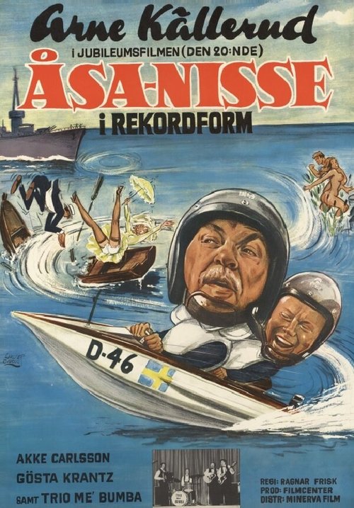 Обложка (Постер) Åsa-Nisse i rekordform (1969) SATRip Обложка (Постер) Åsa-Nisse i rekordform (1969) SATRip