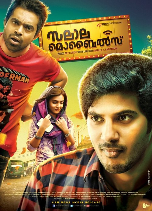 Обложка (Постер) Салала Мобайл / Salala Mobiles (2014) HDRip Обложка (Постер) Салала Мобайл / Salala Mobiles (2014) HDRip