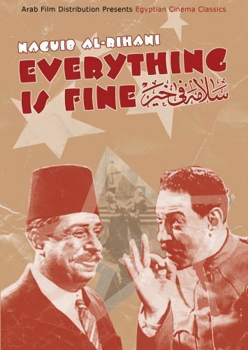 Обложка (Постер) Salama fi khair (1937) SATRip Обложка (Постер) Salama fi khair (1937) SATRip