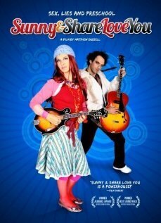 Обложка (Постер) Санни и Шер любят вас / Sunny & Share Love You (2007) HDRip Обложка (Постер) Санни и Шер любят вас / Sunny & Share Love You (2007) HDRip