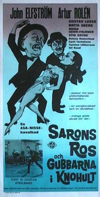 Обложка (Постер) Sarons ros och gubbarna i Knohult (1968) SATRip Обложка (Постер) Sarons ros och gubbarna i Knohult (1968) SATRip