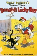 Обложка (Постер) Счастливый день Дональда / Donald's Lucky Day (1939) Обложка (Постер) Счастливый день Дональда / Donald's Lucky Day (1939)
