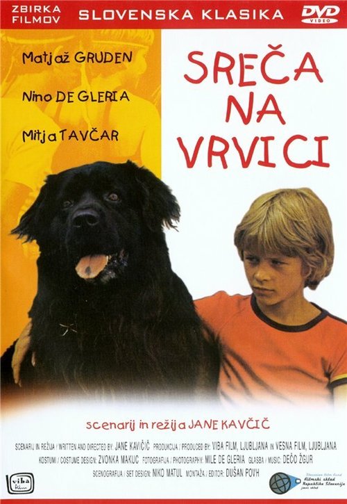 Обложка (Постер) Счастье на поводке / Sreca na vrvici (1977) SATRip Обложка (Постер) Счастье на поводке / Sreca na vrvici (1977) SATRip