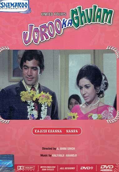 Обложка (Постер) Счастье напрокат / Joroo Ka Ghulam (1972) SATRip Обложка (Постер) Счастье напрокат / Joroo Ka Ghulam (1972) SATRip
