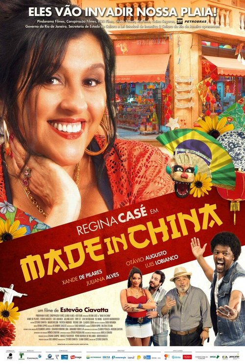 Обложка (Постер) Сделано в Китае / Made in China (2014) HDRip