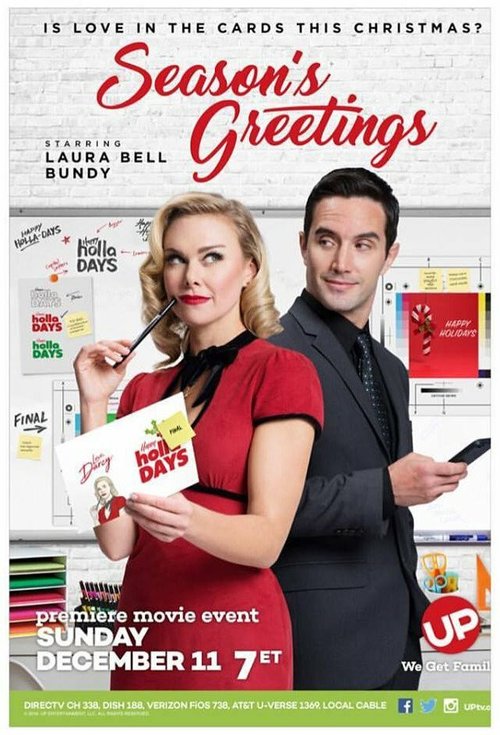 Обложка (Постер) Season's Greetings (2016) Обложка (Постер) Season's Greetings (2016)