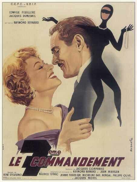 Обложка (Постер) Седьмая заповедь / Le septième commandement (1957) SATRip Обложка (Постер) Седьмая заповедь / Le septième commandement (1957) SATRip