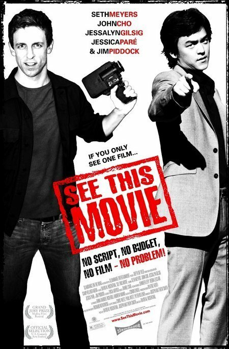 Обложка (Постер) See This Movie (2004) HDRip