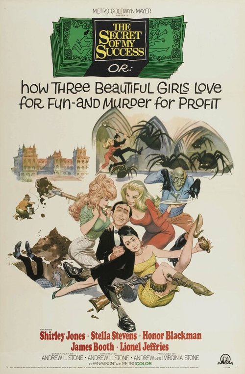 Обложка (Постер) Секрет моего успеха / The Secret of My Success (1965) SATRip Обложка (Постер) Секрет моего успеха / The Secret of My Success (1965) SATRip