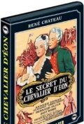 Обложка (Постер) Секрет шевалье Д`Эона / Le secret du Chevalier d'Éon (1959) SATRip Обложка (Постер) Секрет шевалье Д`Эона / Le secret du Chevalier d'Éon (1959) SATRip