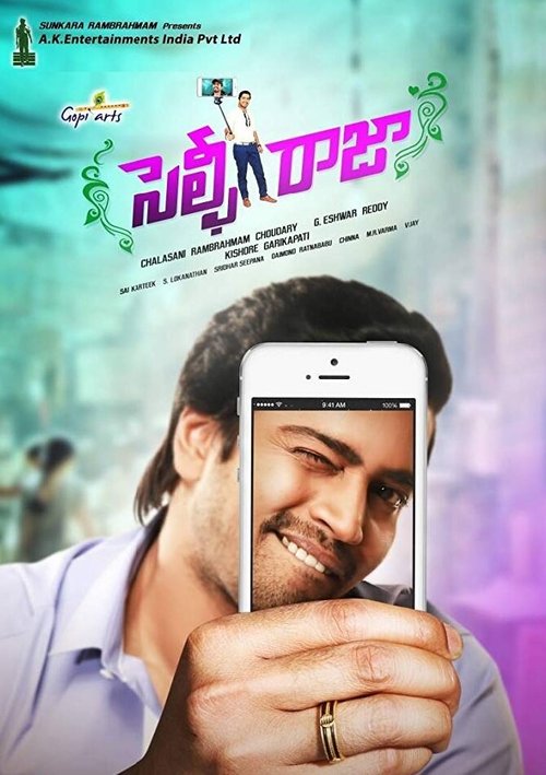 Обложка (Постер) Selfie Raja (2016) CAMRip Обложка (Постер) Selfie Raja (2016) CAMRip