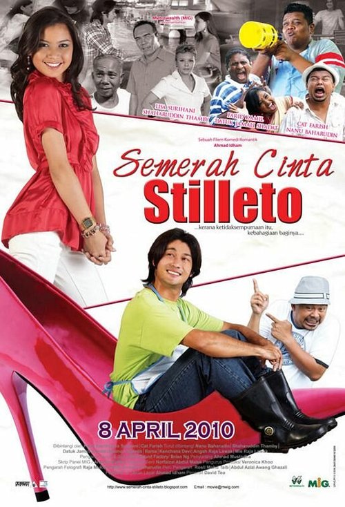 Обложка (Постер) Semerah cinta stilleto (2010) HDRip Обложка (Постер) Semerah cinta stilleto (2010) HDRip