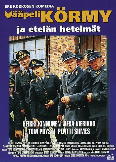 Обложка (Постер) Сержант Корма и южный рубеж / Vääpeli Körmy ja etelän hetelmät (1992) HDRip
