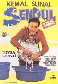 Обложка (Постер) Шабан-домохозяйка / Sen Dul Saban (1985) SATRip Обложка (Постер) Шабан-домохозяйка / Sen Dul Saban (1985) SATRip