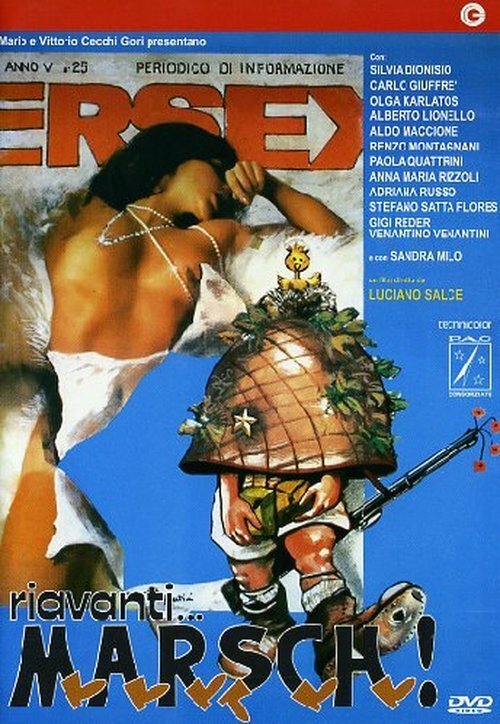 Обложка (Постер) Шагом... Марш! / Riavanti... Marsch! (1979) SATRip Обложка (Постер) Шагом... Марш! / Riavanti... Marsch! (1979) SATRip