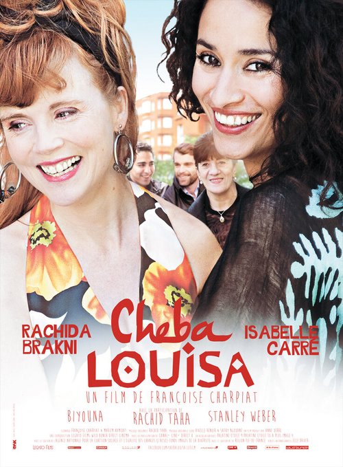 Обложка (Постер) Шеба Луиза / Cheba Louisa (2013) HDRip Обложка (Постер) Шеба Луиза / Cheba Louisa (2013) HDRip