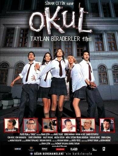 Обложка (Постер) Школа / Okul (2004) HDRip Обложка (Постер) Школа / Okul (2004) HDRip