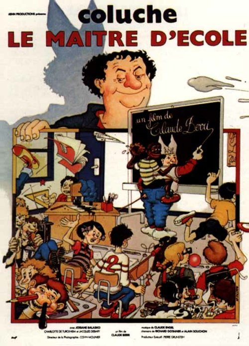 Обложка (Постер) Школьный учитель / Le maître d'école (1981) SATRip Обложка (Постер) Школьный учитель / Le maître d'école (1981) SATRip