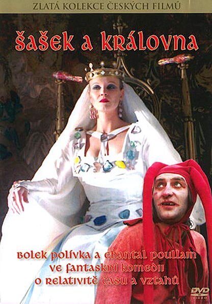 Обложка (Постер) Шут и королева / Sasek a královna (1987) SATRip