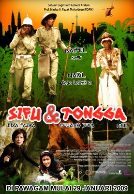 Обложка (Постер) Sifu & Tongga (2009) HDRip Обложка (Постер) Sifu & Tongga (2009) HDRip